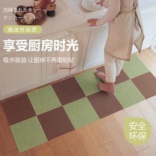 静电吸附厨房拼接地垫自由裁剪防水防油防滑防污自粘地板绿色吸水