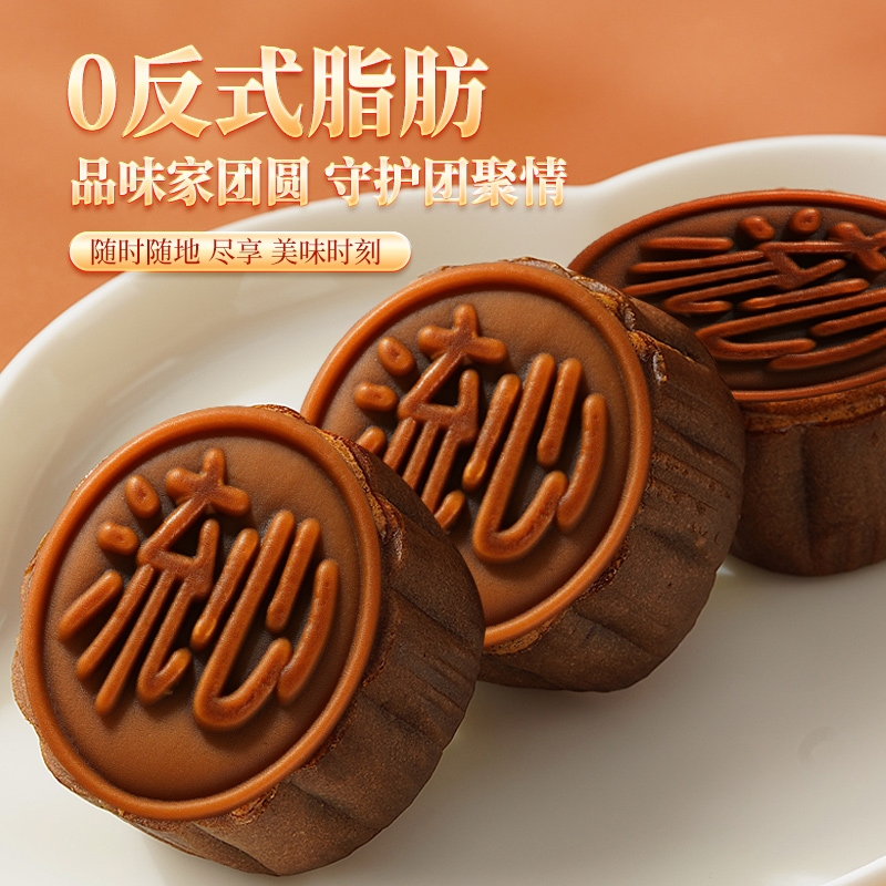 比比赞奶黄流心月饼莲蓉蛋黄酥皮传统港式巧克力月饼整箱批发零食
