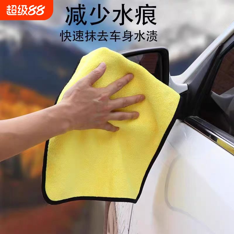 高密度双面超厚珊瑚绒擦车洗车毛巾抹布清洁巾多色神器专用不掉毛