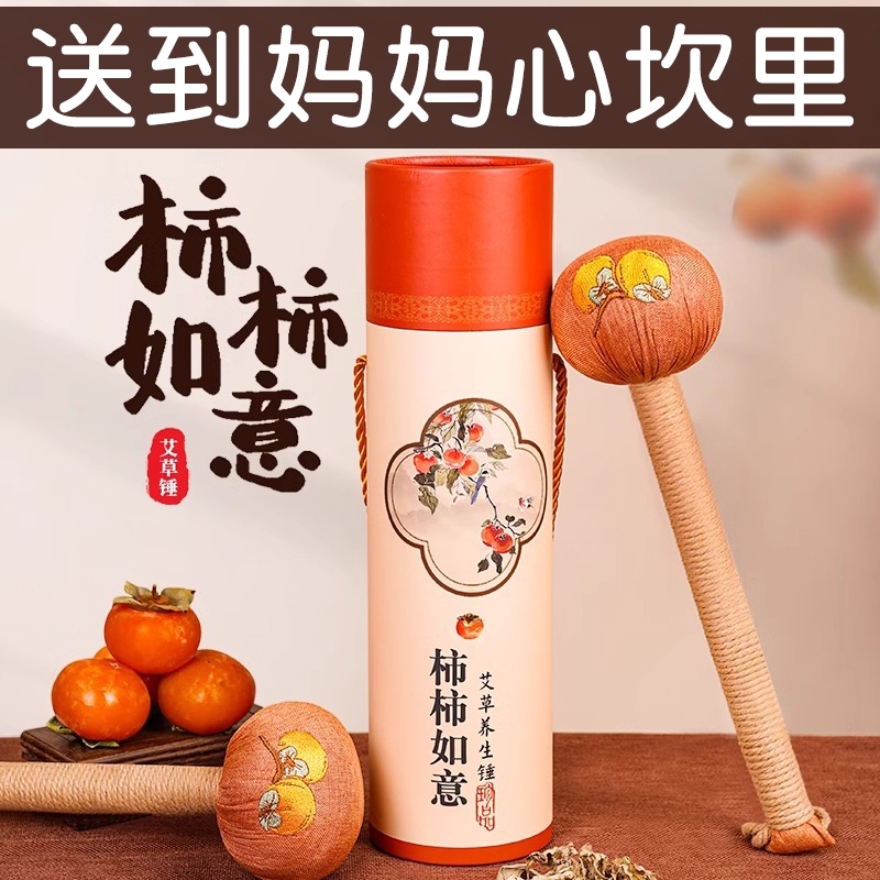 我看谁的妈妈母亲节还没有礼物呢