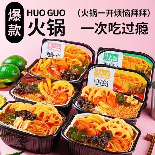 莫小仙自热火锅毛血旺自煮夜宵老成都麻辣烫懒人即食方便速食300g