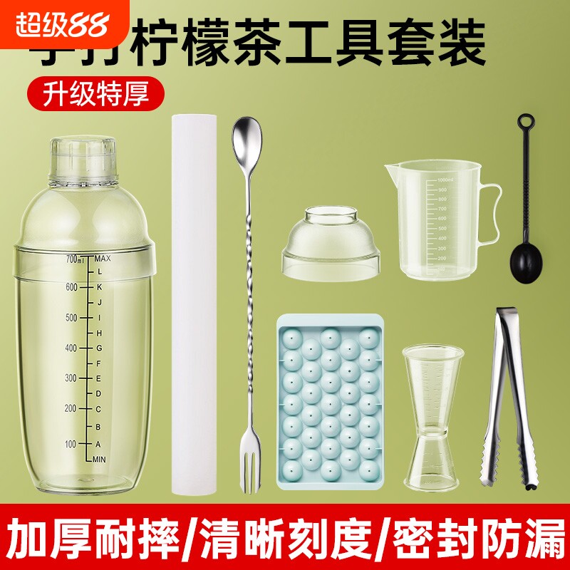 手打雪克杯三件套|超1000次加购图片