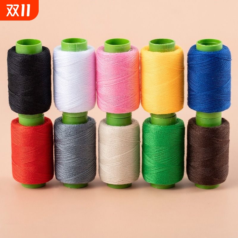 家用缝纫机白黑小卷线|千人加购