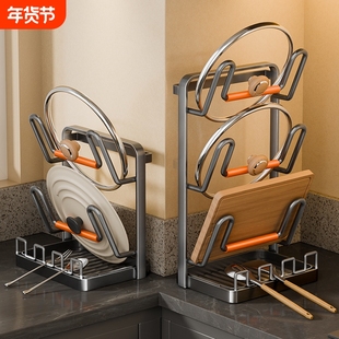 厨房锅盖架台面壁挂置物架多功能立式锅铲架子收纳砧菜板放置器