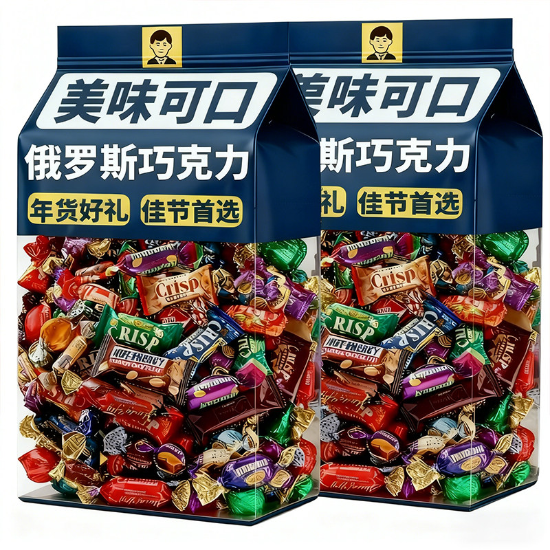 俄罗斯风味原装巧克力混合装糖果新年货喜糖小零食巧克力糖果