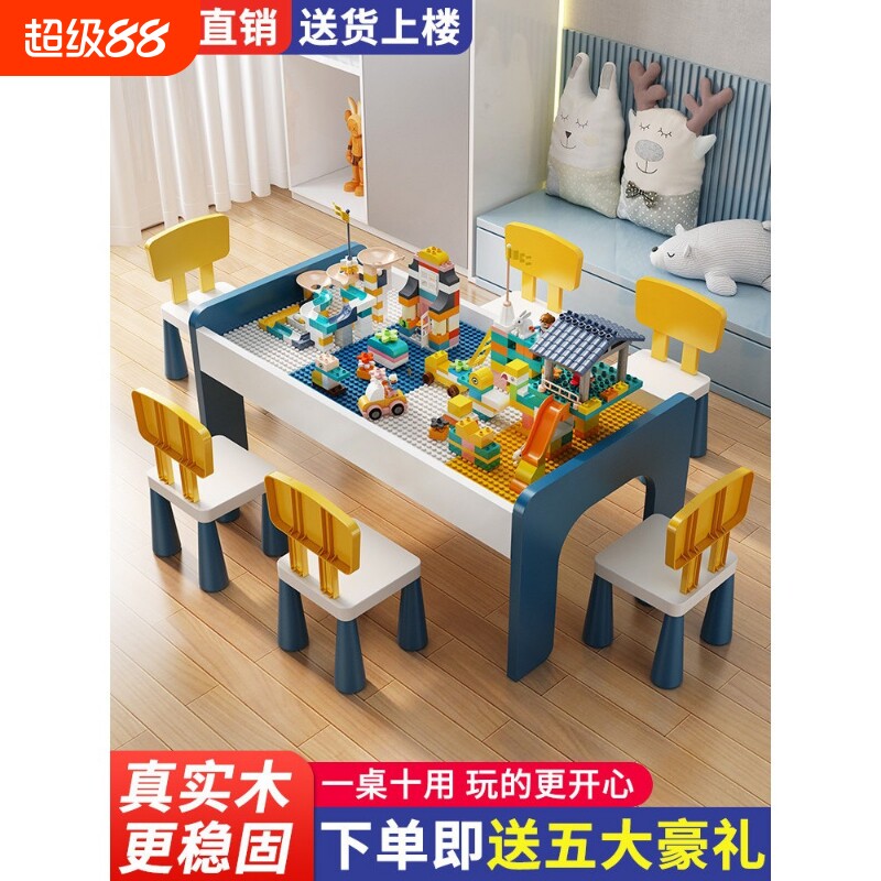 兼容乐高积木桌儿童多功能益智图片