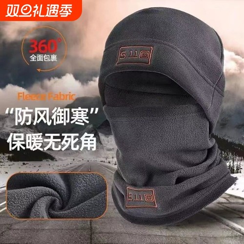 围脖一体男冬季帽子防风保暖面罩户外骑行脖套电动车头套护耳徒步