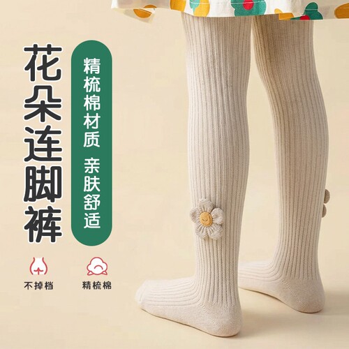 儿童连裤袜春秋外穿女童打底裤