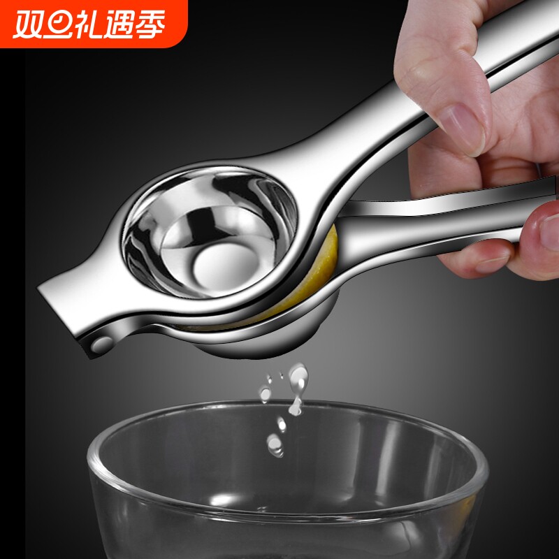 不锈钢手动榨汁器多功能柠檬夹水果橙汁挤压家用压汁机迷你果汁机