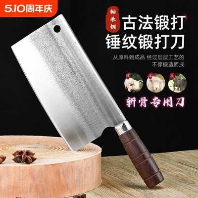 菜刀家用手工锻打斩鸡鸭鹅专用斩骨刀厨房斩切刀两用传统开刃锻造