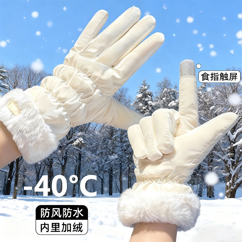 滑雪手套女新款保暖可触屏骑行电动车加绒东北冬加厚尼龙防水防寒