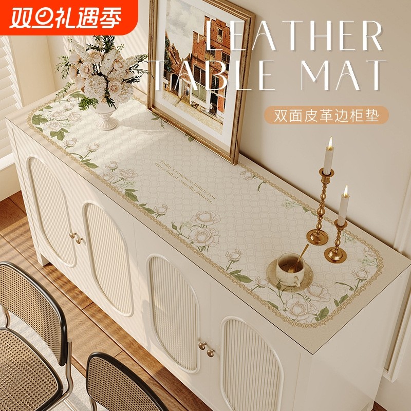 ins风春日山茶边柜垫防脏 电视柜鞋柜盖布长条双面皮革垫子高级感