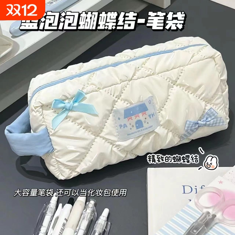 奶呼呼高颜值蝴蝶结笔袋白色可爱大容量文具盒女生初中生文具袋ins风小红书同款放铅笔盒学生文具收纳袋笔盒