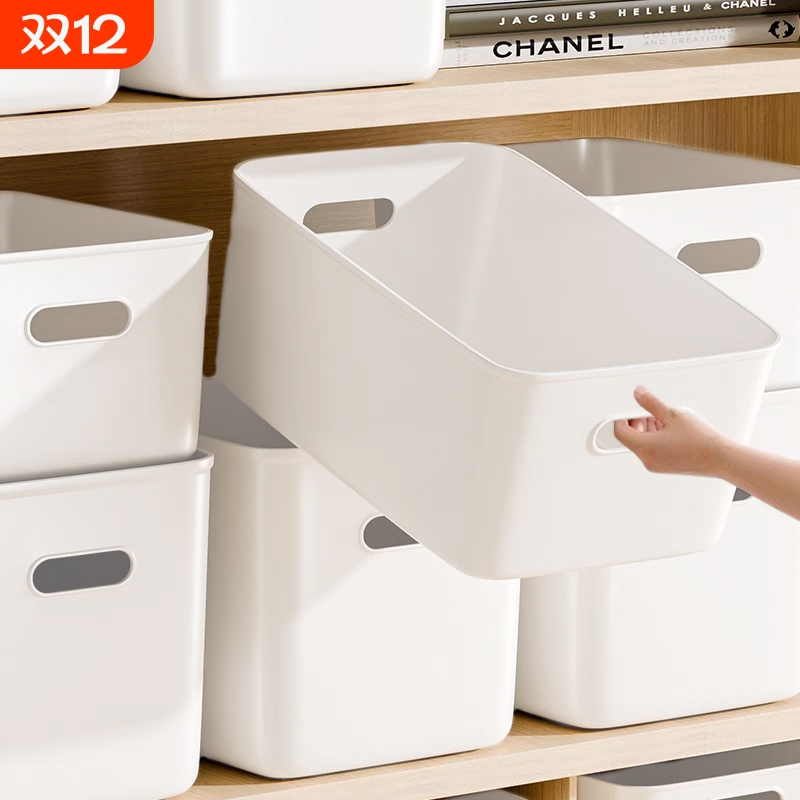 工位桌面家用多功能收纳盒
