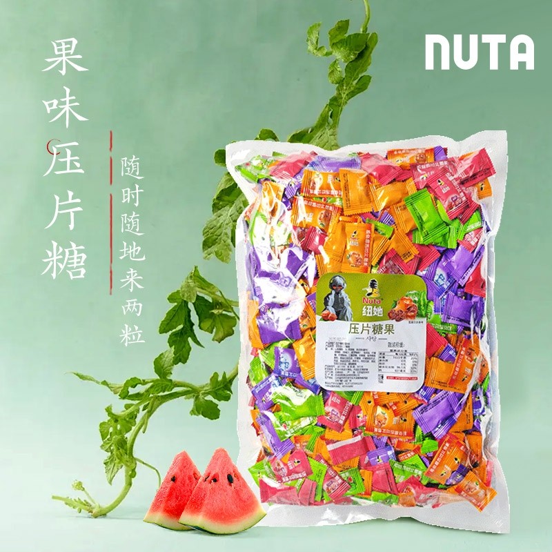 Nuta纽她压片糖果话梅陈皮味火锅酒店招待独立小包装散装糖果零食