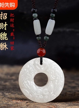 阿富汗玉石貔貅吊坠平安扣项链