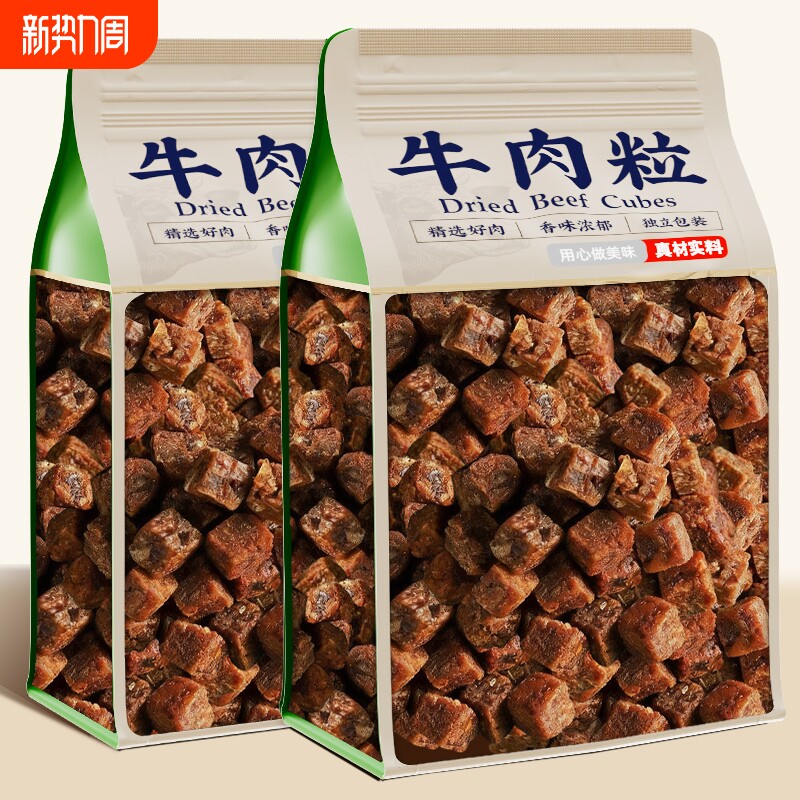 五香牛肉粒香辣牛肉干网红零食独立小包装年货整箱批发五香味沙嗲