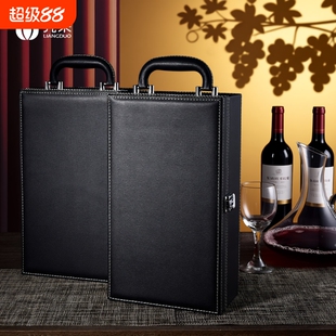 红酒包装礼盒高档酒盒2双支装葡萄酒空盒包装盒通用皮盒酒箱盒子