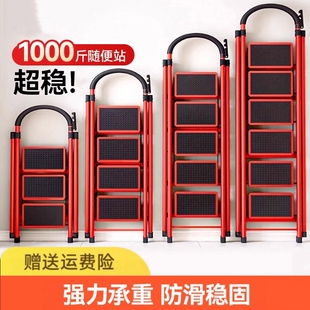 家用梯子折叠多功能伸缩加厚室内人字梯步梯楼梯小型四步爬梯碳钢