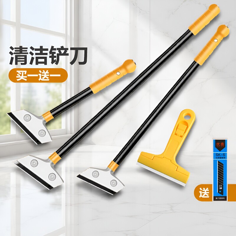 美缝铲刀铲墙皮加厚除胶神器瓷砖玻璃胶清洁铲刮刀清洁腻子地面