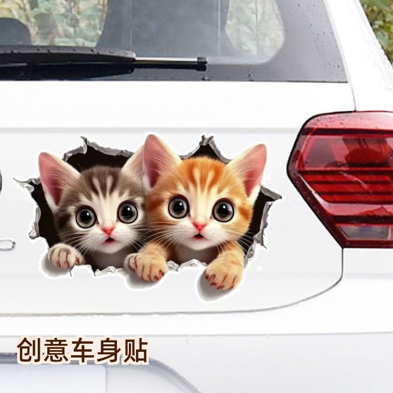 趴洞小猫防水划痕遮挡汽车贴纸电动车摩托车卡通防晒创意装饰贴画图片