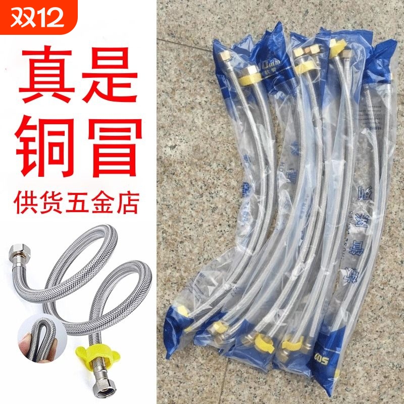 ZOUBAO进水软管工厂直销物美价廉