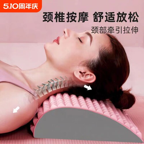 座椅靠枕腰椎拉伸腰椎舒缓器