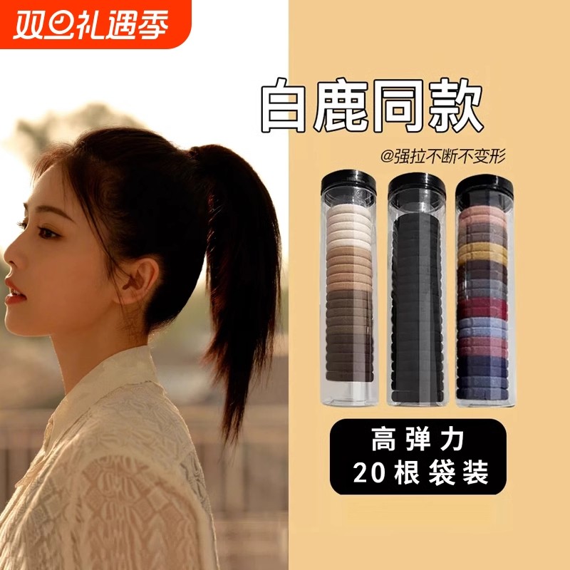 发圈头绳不伤发新款皮筋女扎头绑头发高弹力耐用橡皮筋发绳黑皮套