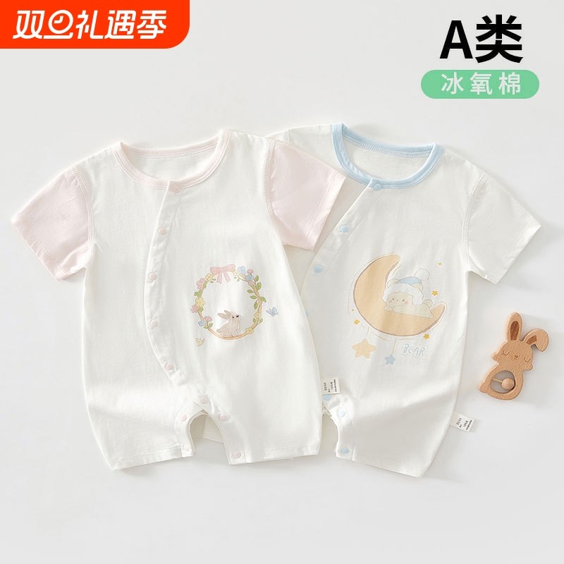 新生儿婴儿衣服夏季a类纯棉薄款夏天宝宝短袖哈衣打底衣初生睡衣