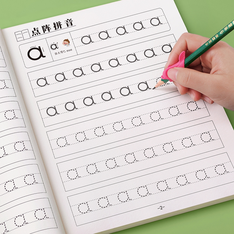 拼音练字帖幼小衔接描红本
