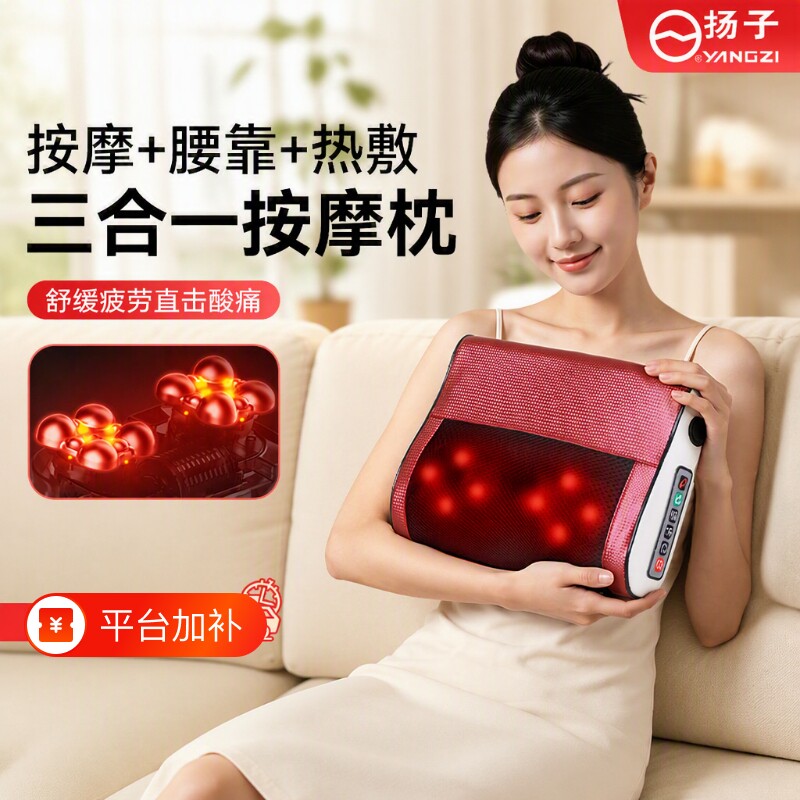 扬子多功能按摩枕肩颈椎肩颈按摩仪器正品旗舰店2背部揉捏热敷