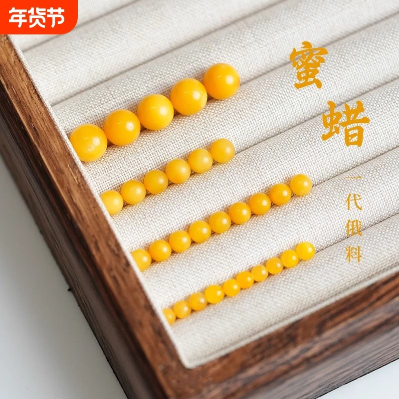 蜜蜡散珠单珠子琥珀鸡油黄手链配珠串珠保真diy配件材料玉石