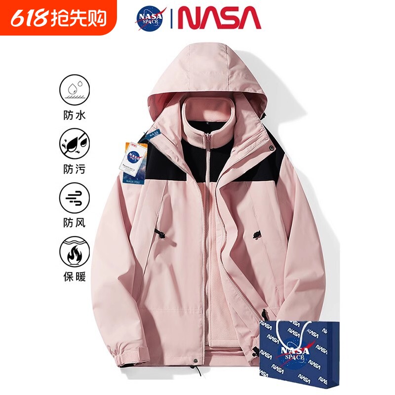 nasa冲锋衣男女同款秋冬季三合一户外防风防水情侣登山服外套抓绒