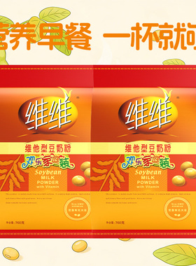 维维豆奶粉760g经典微微豆粉奶粉独立小包装豆浆粉商超同款童年
