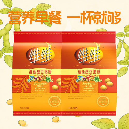 维维豆奶粉760g经典微微豆粉奶粉独立小包装豆浆粉商超同款童年