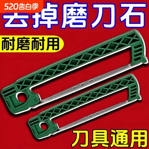 多功能家用磨刀器磨刀磨菜刀磨刀石可调节开刃金刚石双面剪刀