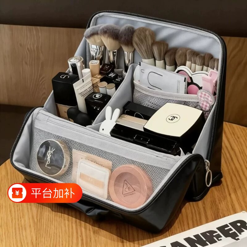 站立式化妆包女大容量分区化妆品收纳包旅行洗漱包外出便携化妆袋