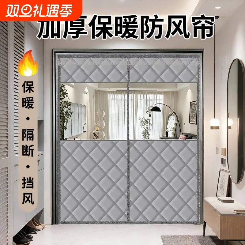 磁吸夹棉门帘免打孔安装秋冬防风御寒新款空调房保暖遮挡帘商超家