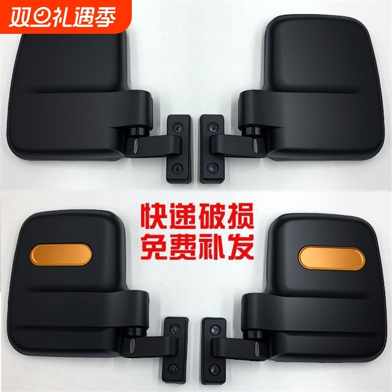 电动三轮车后视镜适用金彭款反光镜顺丰快递车大视野高清倒车镜