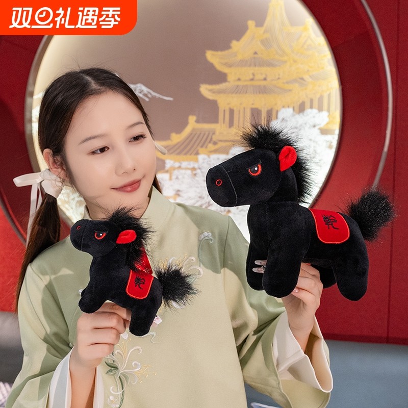 可爱小马公仔毛绒玩具玩偶生肖马抱枕布娃娃儿童生日礼物送男女友