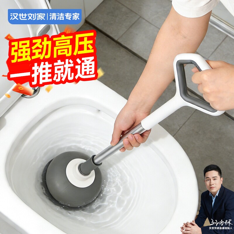 汉世刘家马桶疏通器通下水道马桶神器厕所堵塞专用工具子强力管道
