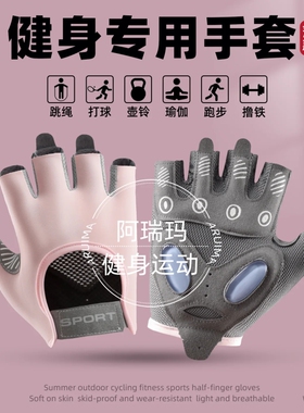 健身手套女运动骑行引体向上壶铃训练男单杠防滑护掌专用防起茧套