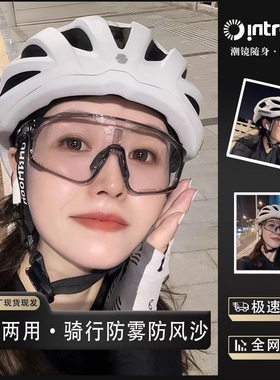 骑行破风UV400感光变色防风镜