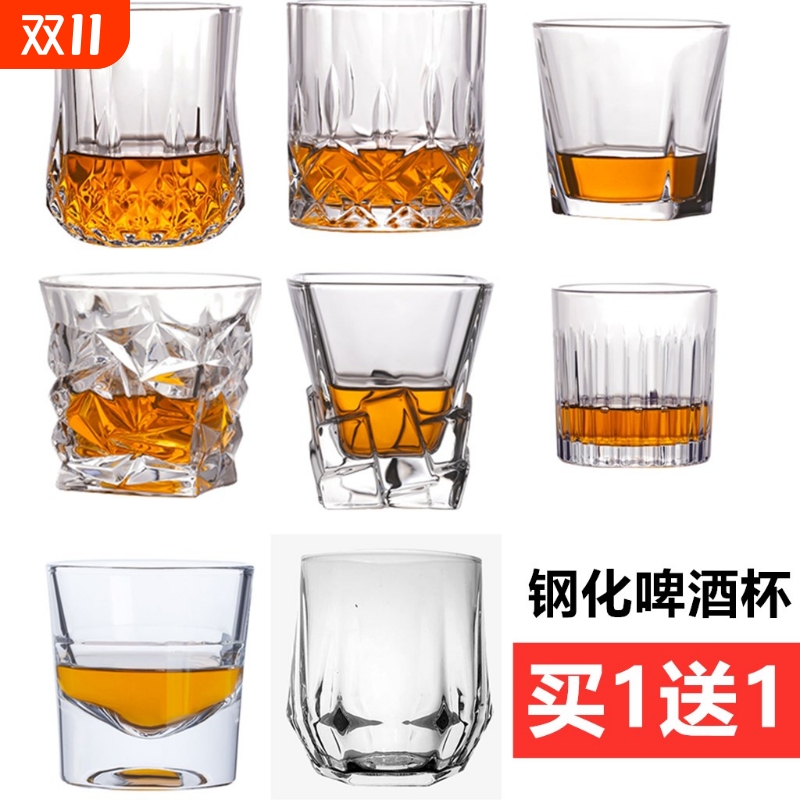 KTV酒吧专用玻璃啤酒杯商用洋酒杯威士忌杯家用玻璃杯子加厚酒杯