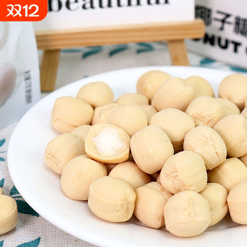 夹心椰子糖原味生椰拿铁味