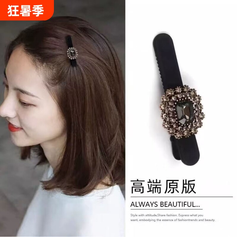 发夹轻奢刘海碎发女高端丝绒侧边夹鸭嘴夹子春夏头饰蝴蝶结水钻