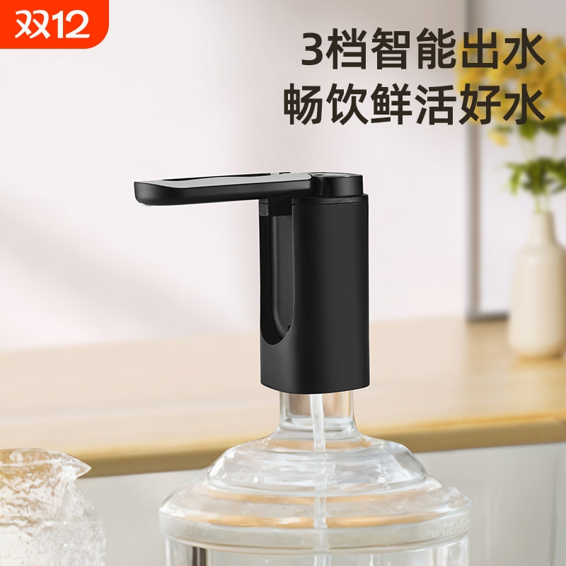 桶装水电动抽水器大桶水饮用水泵上水器压水机纯净水桶压水器充电