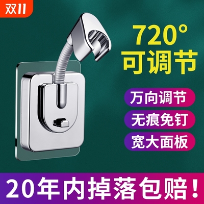 浴室花洒支架免打孔淋浴喷头固定座配件花洒架浴霸固定器底座神器