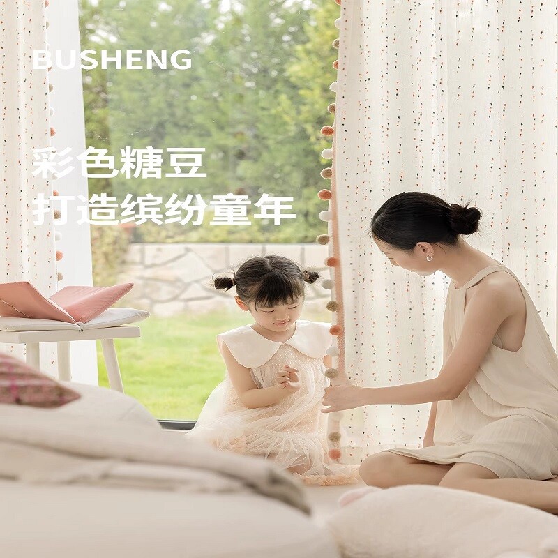 儿童房纱帘窗帘遮光布卧室飘窗彩虹糖果糖豆多巴胺免打孔安装透光