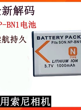 NP-BN1相机电池适用Sony/索尼DSC-W310 W510 W520 W610 W630 W690充电器W830 QX10 WX100 tx30 TX66 J20